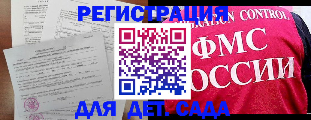 временная регистрация собственник в Каменск-Уральске