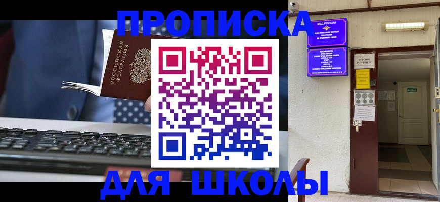 временная регистрация в Каменск-Уральске